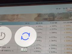 -富足轩·健康派(东港店)