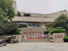 -徐州汉画像石艺术馆