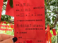 -福州开元寺