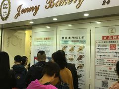-珍妮曲奇聪明小熊(尖沙咀店)