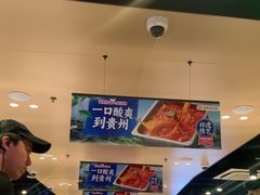 -海底捞火锅(天津SM城市广场店)