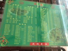 菜单-河州春清真西北特色美食(虎踞路店)