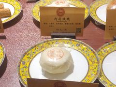 -富华斋饽饽铺·宫廷糕点·伴手礼(护国新天地店)