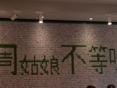 -周姑娘不等味·龙虾的故事(高邮店)