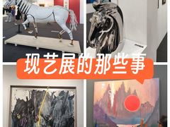 -中国农业博物馆