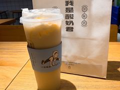 -我是酸奶君(壹方城店)