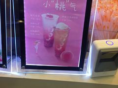 -CoCo都可(健翔桥店)