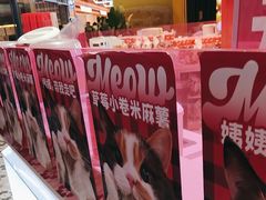 -凯德广场(学府店)