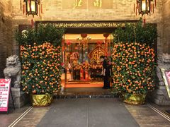 -北园酒家(小北路店)