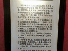 -南京钟山宾馆(江苏省会议中心)