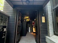 -庐灶江南·江南菜·四合院Bistro(东直门雍和宫·原华侨宾馆店)