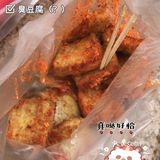 泸州街头小吃[调皮]人间绝赞美味
