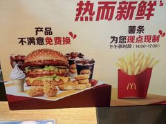 -麦当劳(祈年大街店)