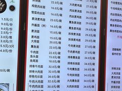 -刘长兴(逸仙桥店)