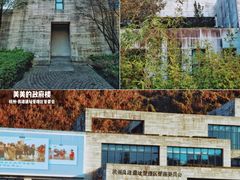-良渚博物院