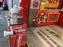 -咕噜咕噜·章鱼小丸子(西湖路店)