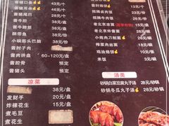 -卤煮老北京酱肉馆