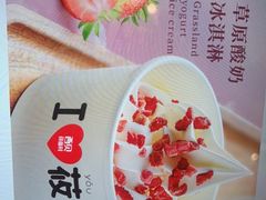 -西贝(上海中心店)