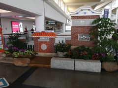 -厦门高崎国际机场-T3航站楼