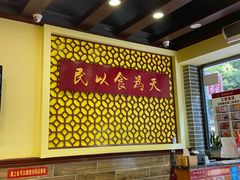 -赵记传承·中国甜品(福州总店)