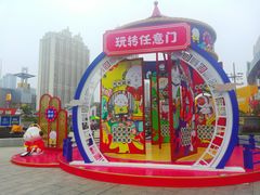 -宝龙广场(福州台江店)