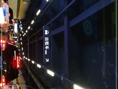 -苏州中心-停车场