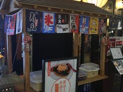 门面-有喜屋·深夜食堂(环宇荟店)