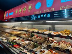 -成都玉林串串香(世纪港湾店)