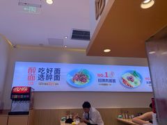 -醉面(西铁营万达店)