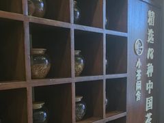 -小茶闲舍·观景商务茶馆(广州塔店)