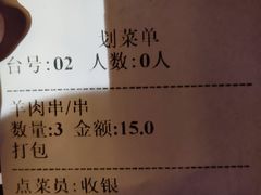 -新疆儿子娃娃餐厅(锦华街店)