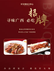 -南宁中心永恒皇冠假日酒店·宴会厅