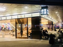 门面-奈雪的茶(永嘉天地东百城店)