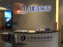 -锦江旅游(上海旅行社店)