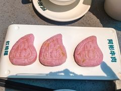 红桃粿-非遗•老字号•阿彬牛肉火锅(广济桥店)