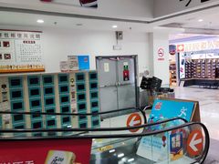 -大润发(莱州店)