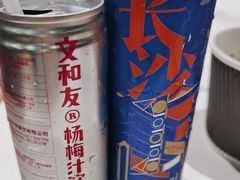 -长沙文和友(海信广场店)