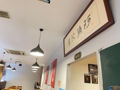-沸腾鱼家(大尧三路店)