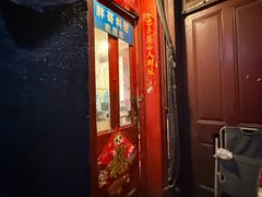 -胖哥料理(兴义里店)