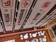 -权味·朝鲜族拌饭(勒泰店)