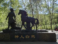 -道须沟旅游风景区