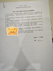 -杭州奥拉克医疗美容门诊部