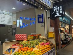 -谢怀亮芝麻茶