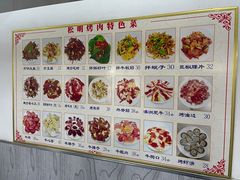 -松明一烤肉馆(鲁园店)