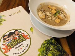 -Ohkajhu Organic Farm Sansai