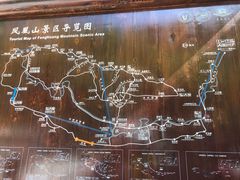 -丹东凤凰山景区