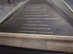 -沈阳“九·一八”历史博物馆