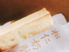 -祥禾饽饽铺·中式糕点(天津河东美福园店)