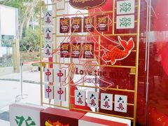 -哈根达斯(滨江店)