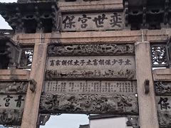 -绩溪龙川景区